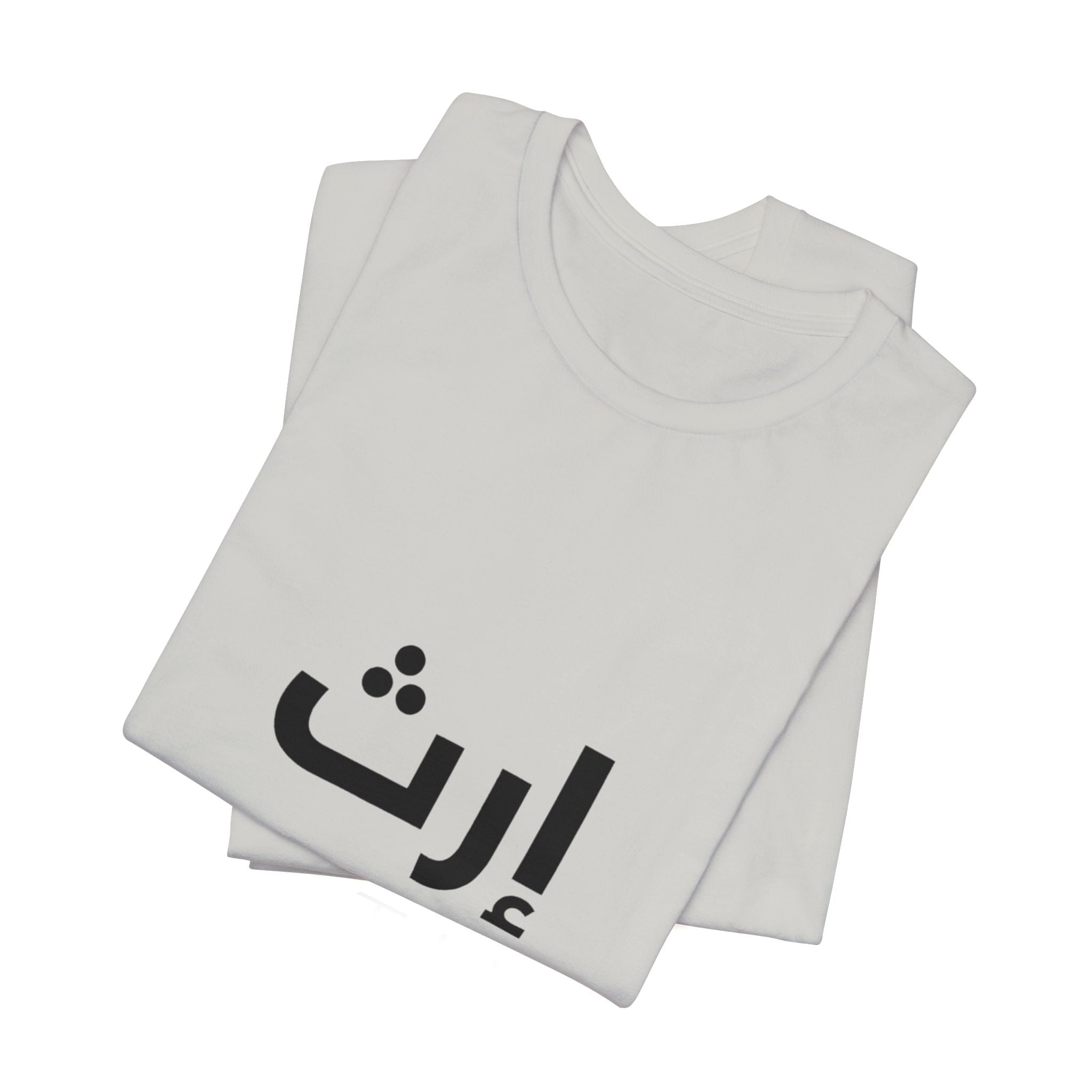 Arabic T‑Shirt — "ليس المهم أن تمر بل أن تترك أثرا" - Circle Design - Legacy Collection
