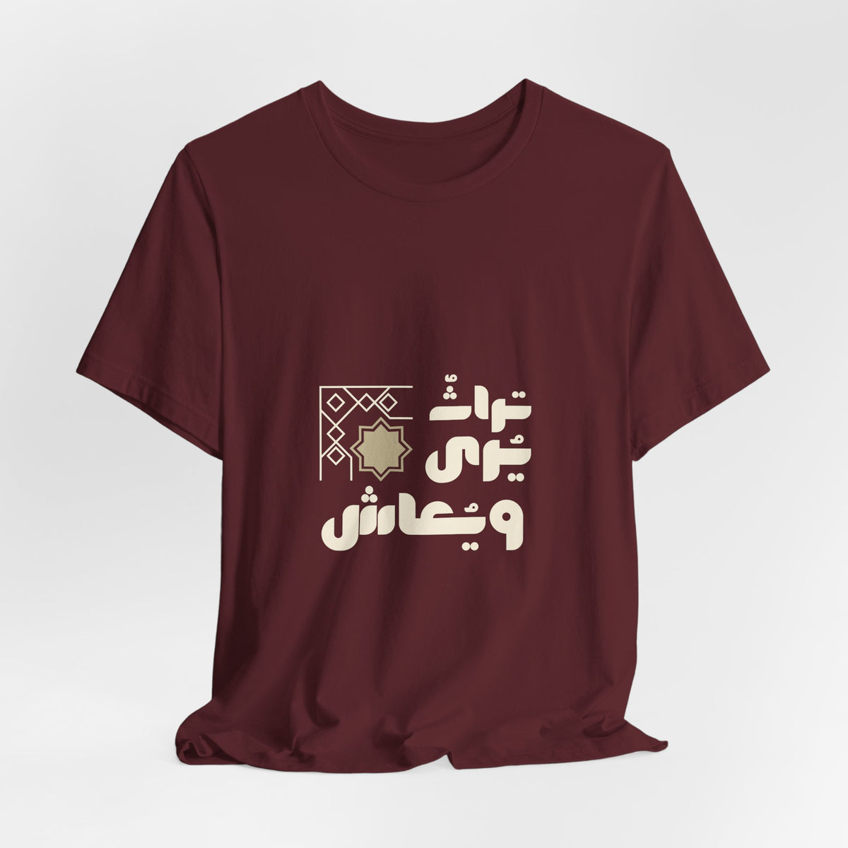 Arabic Calligraphy Moon Tee — Eid Ramadan Islamic Graphic T-Shirt