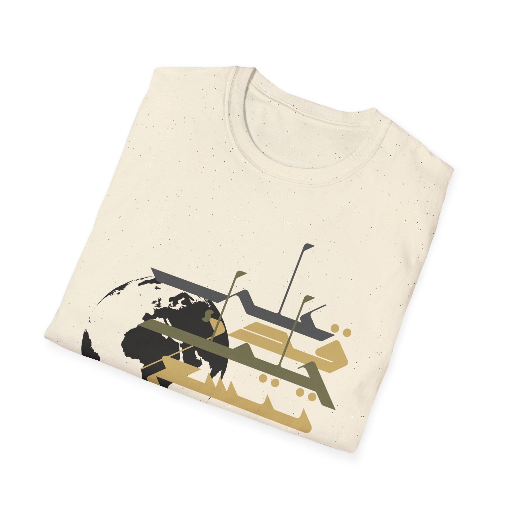 Earth Extends to the degree of your patience - على قدر حلمك تتسع الأرض