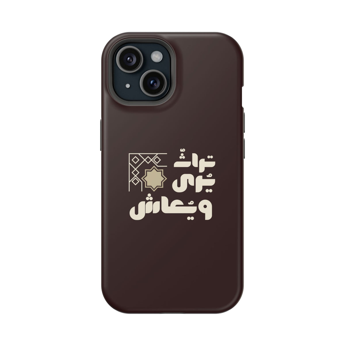 Magnetic Impact-Resistant Case — Arabic Heritage Design