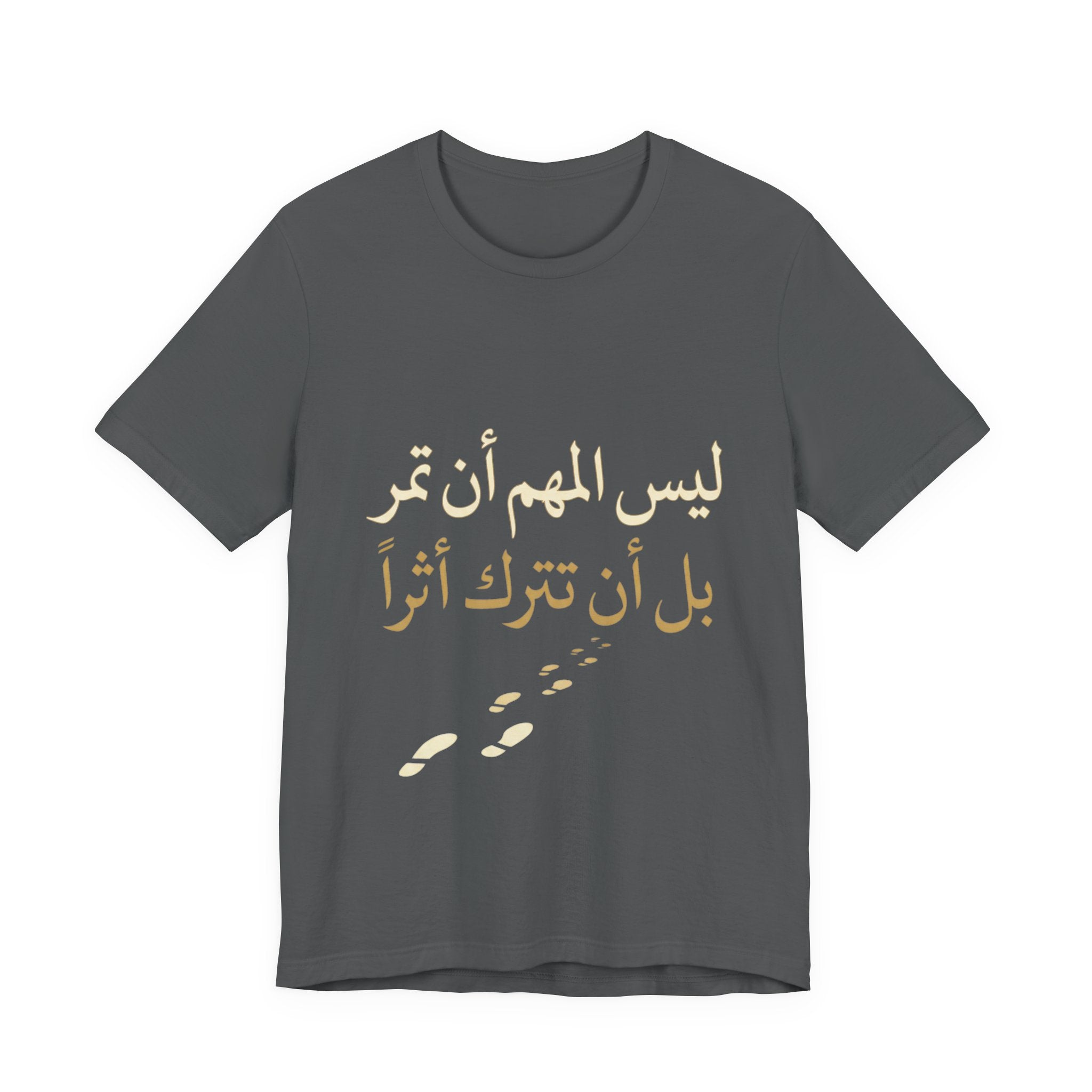 Arabic T‑Shirt — "ليس المهم أن تمر بل أن تترك أثرا" - Legacy Collection
