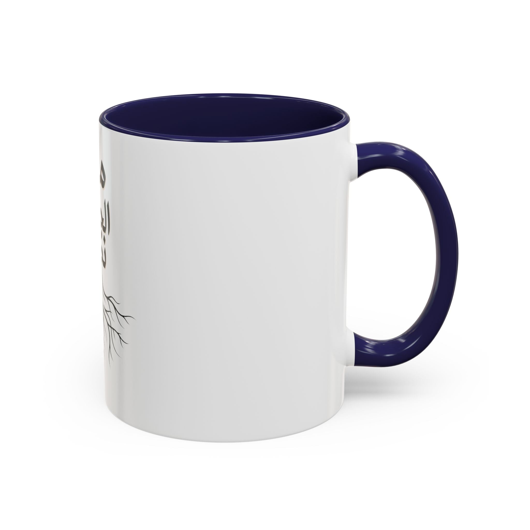 Accent Coffee Mug - "من الجذور نكبر" (We Grow From the Roots) Roots Collection