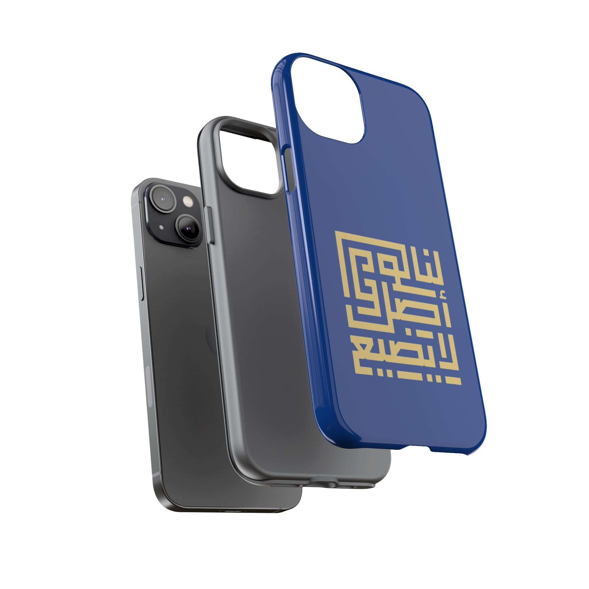 We have an origin that will not be lost -  لنا أصلٌ لا يضيع Phone Case