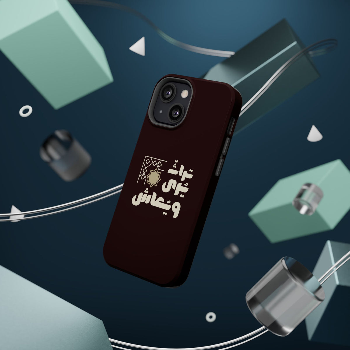 Magnetic Impact-Resistant Case — Arabic Heritage Design