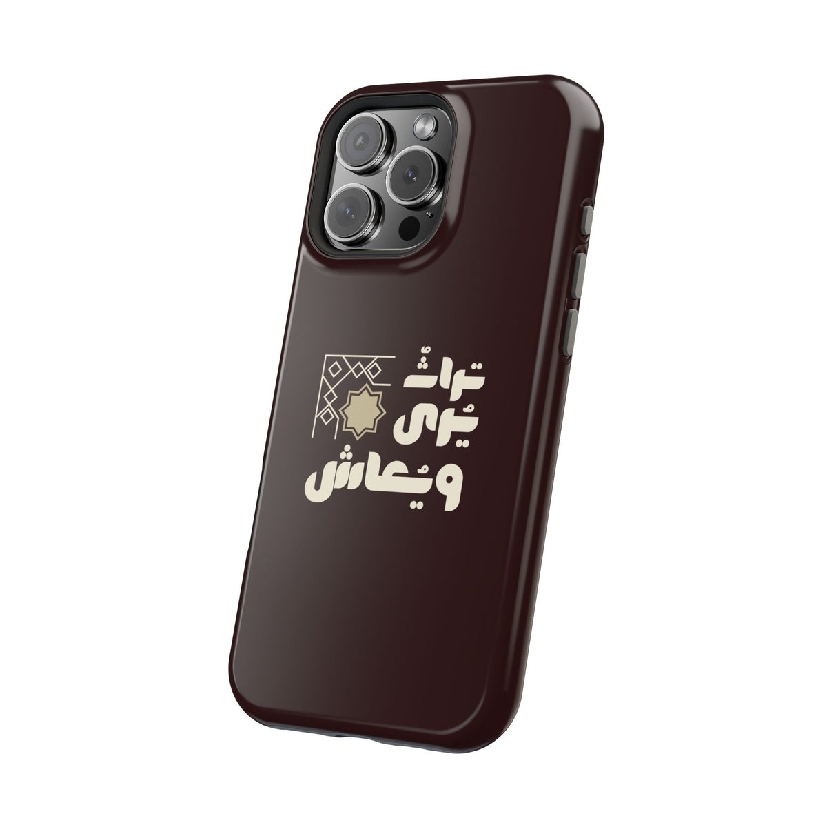Magnetic Impact-Resistant Case — Arabic Heritage Design