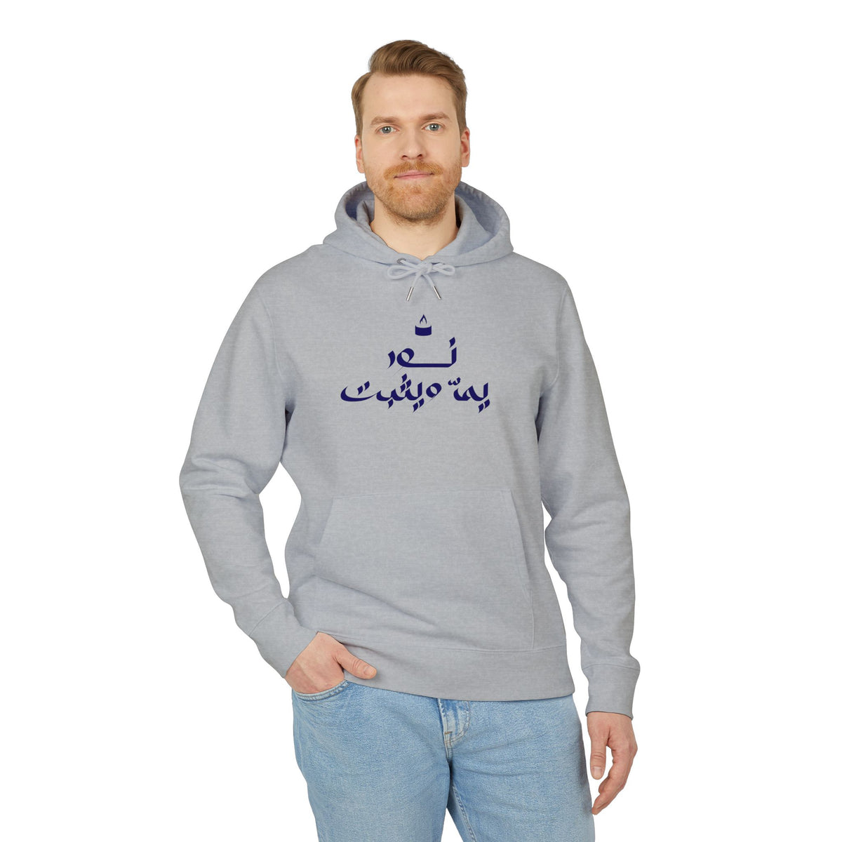 Arabic Script Hoodie – Inspirational Calligraphy Pullover
