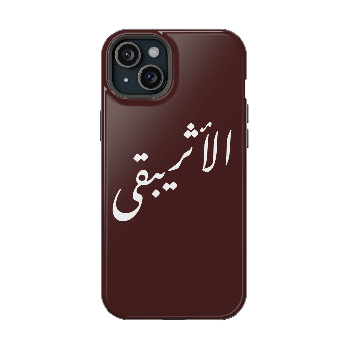 Arabic Script Phone Case — "الأثيربقى" Minimal Calligraphy Magnetic Case