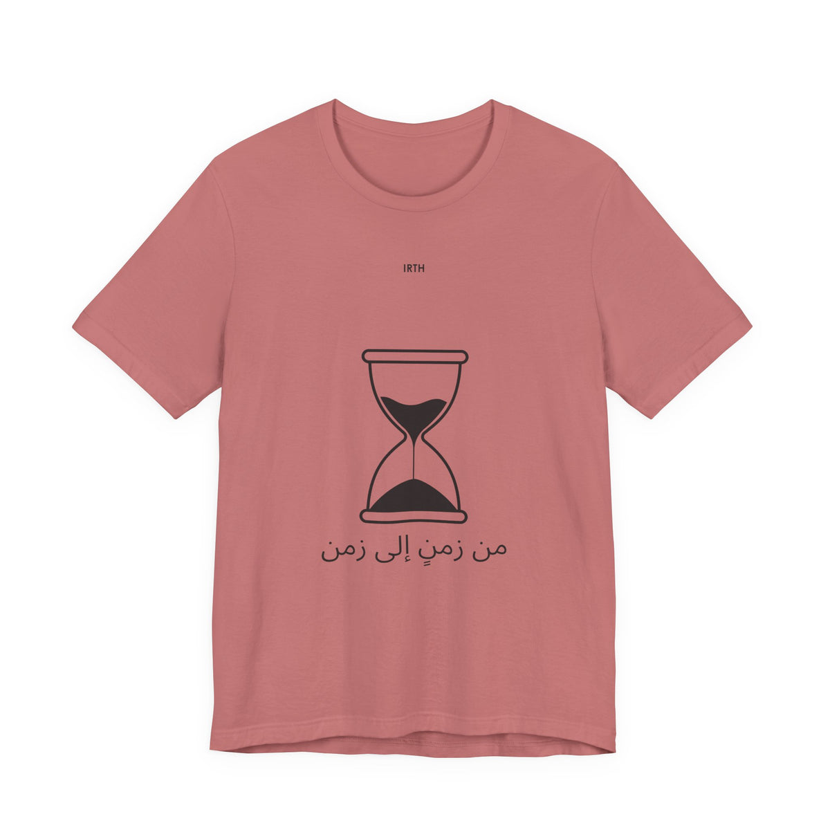 Arabic Hourglass T‑Shirt — من زمن إلى زمن Minimalist Tee
