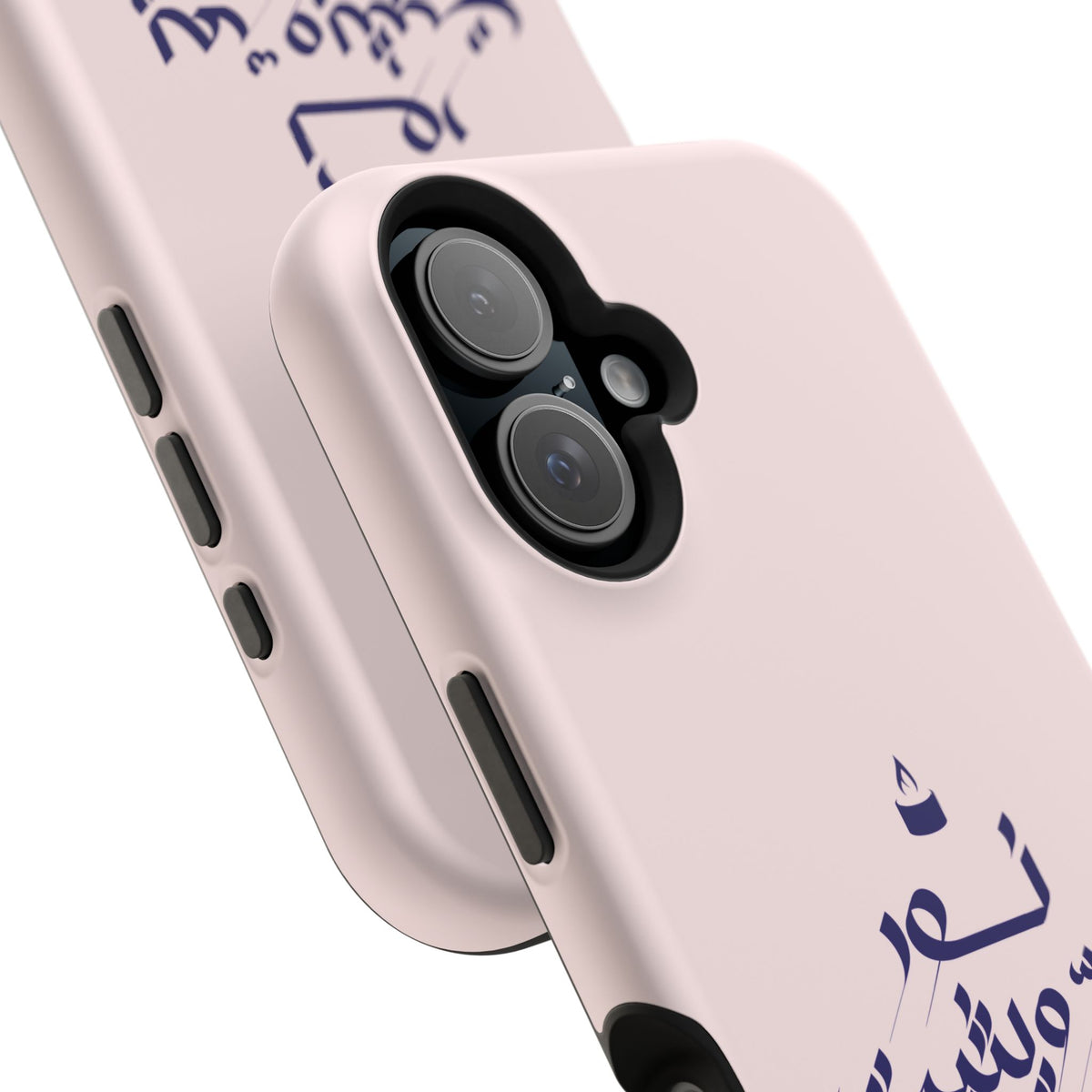 Arabic Calligraphy Magnetic Impact Phone Case — 'نعمة بها مثبت' Elegant Protective iPhone Cover