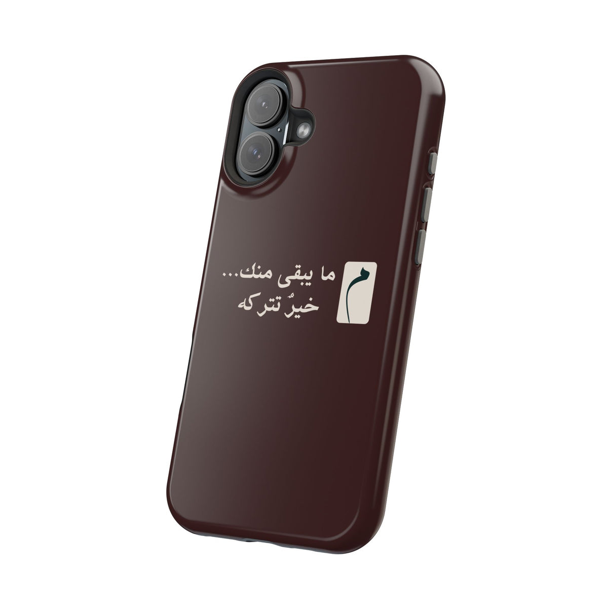 Persian Text Magnetic Impact-Resistant Phone Case — "ما بقی منت... خبر نترک" Minimal Brown