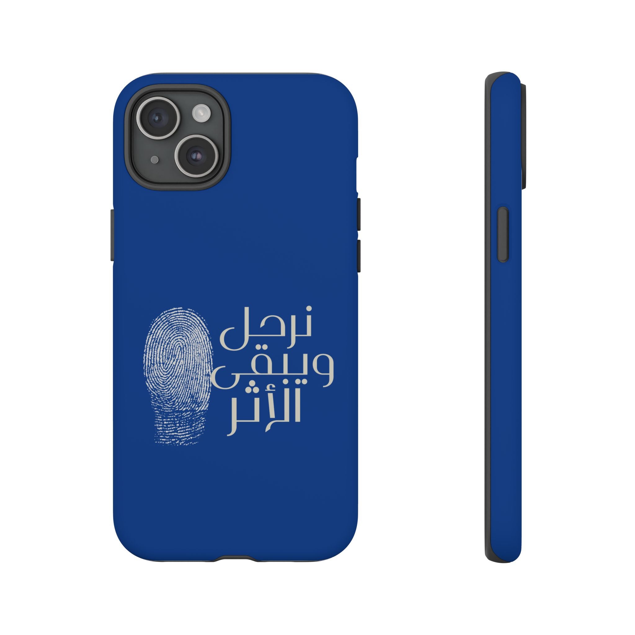 We Depart, But the Impact Remains - Arabic Phone Case (نرحل ويبقى الأثر)