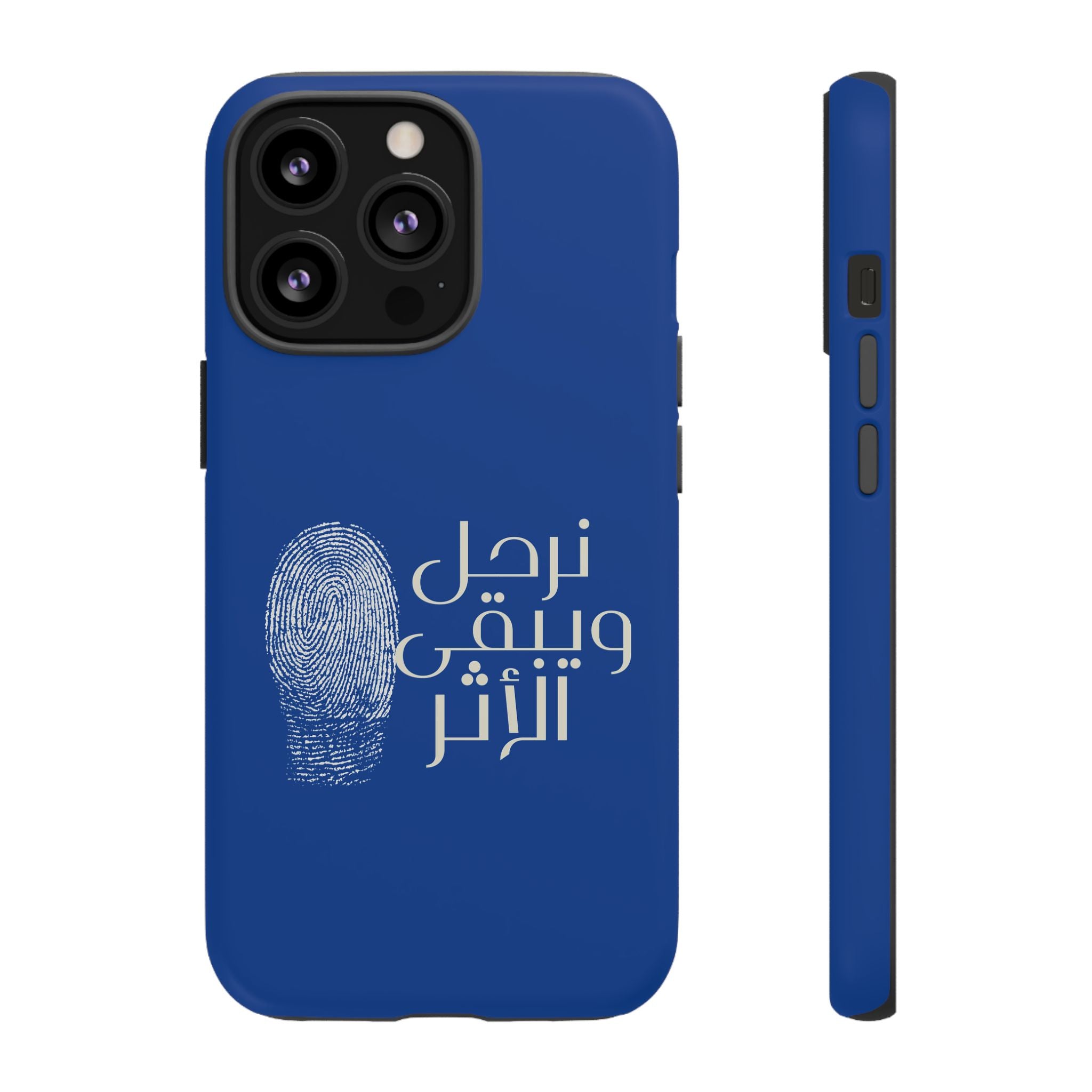 We Depart, But the Impact Remains - Arabic Phone Case (نرحل ويبقى الأثر)