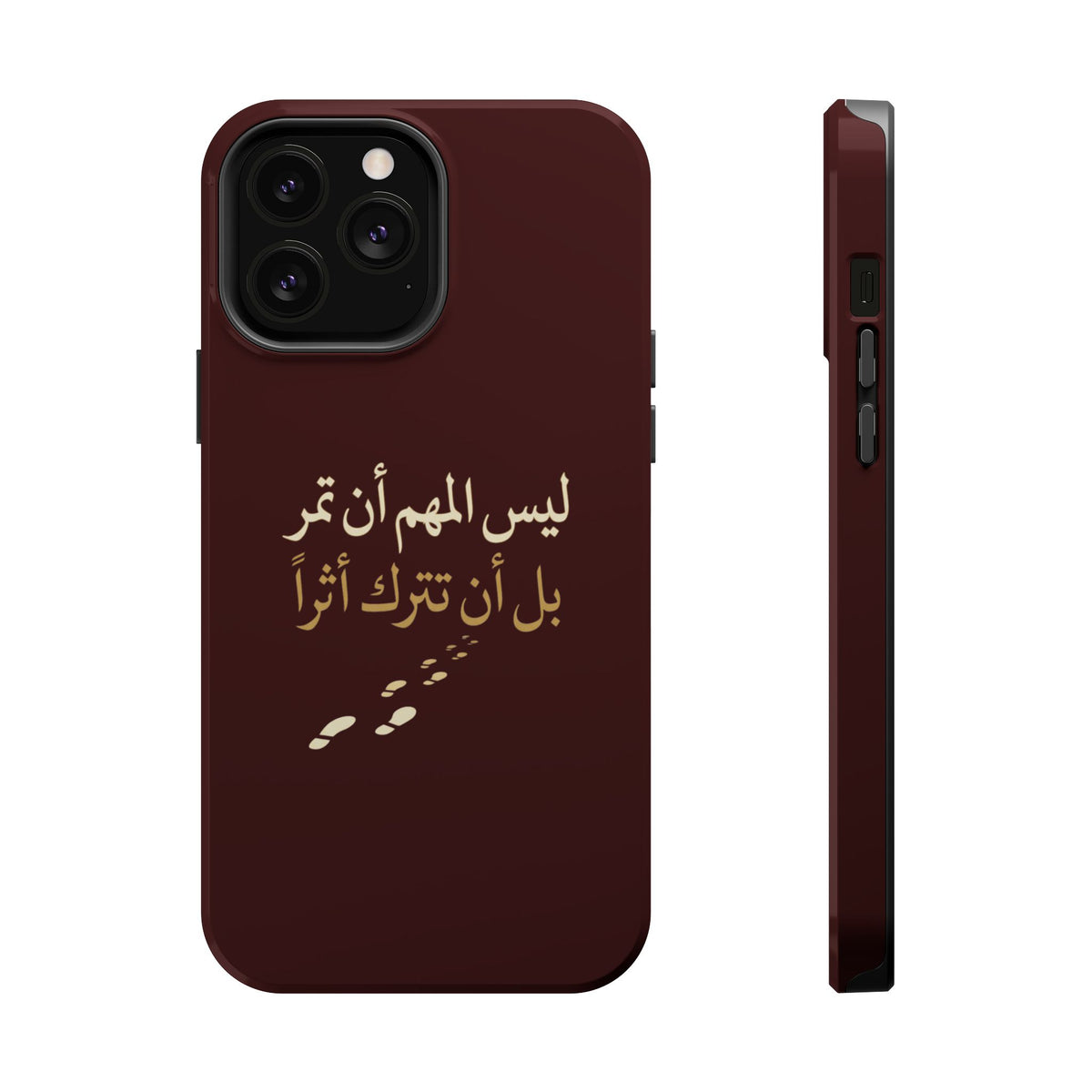 Arabic Quote Magnetic Impact-Resistant Phone Case — "ليس المهم أن تمر بل أن تترك أثرا"