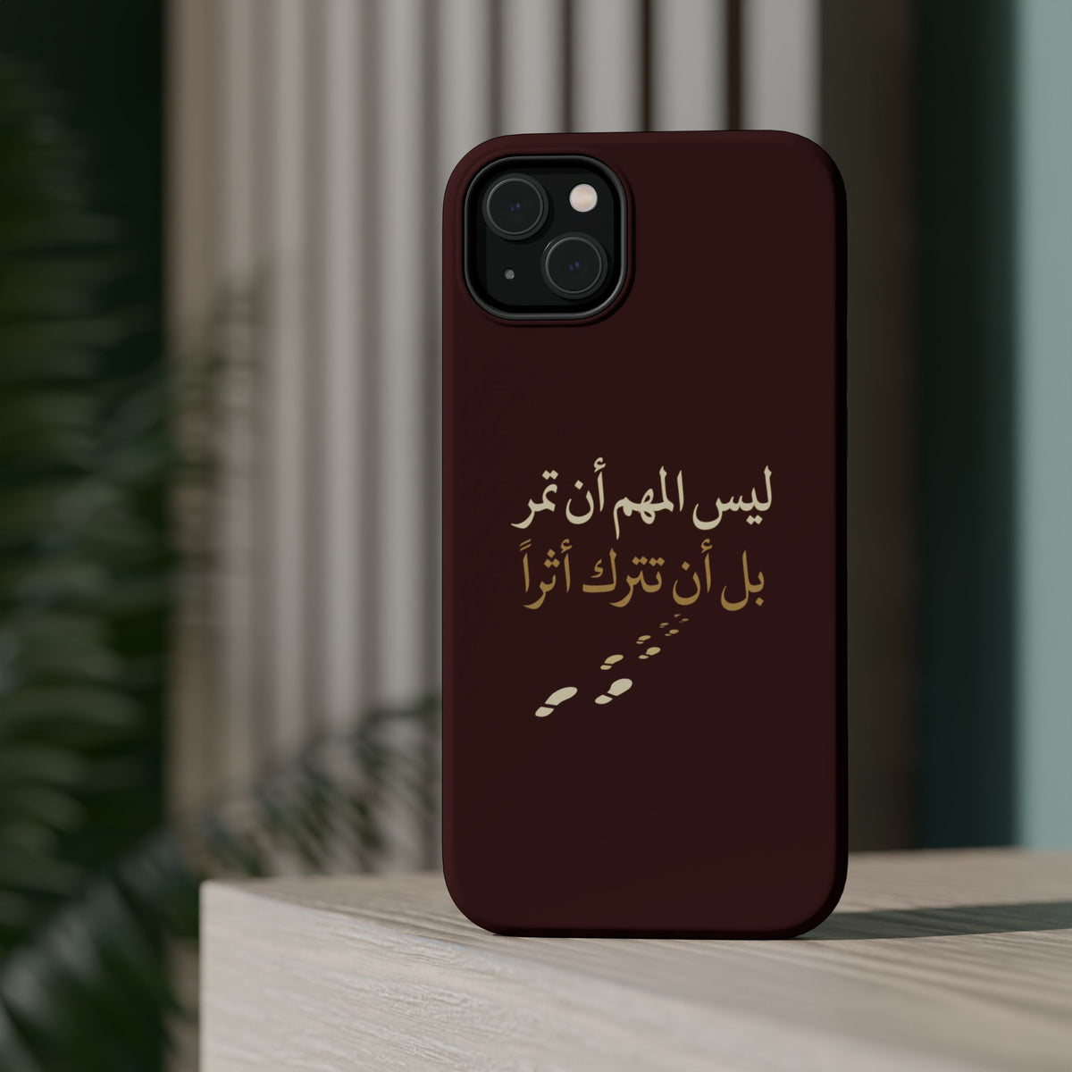 Arabic Quote Magnetic Impact-Resistant Phone Case — "ليس المهم أن تمر بل أن تترك أثرا"