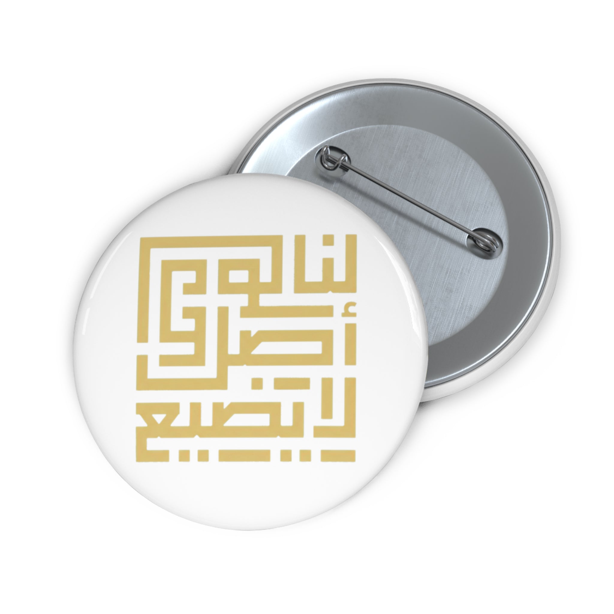 We have an origin that will not be lost-  لنا أصلٌ لا يضيع - Pin Button