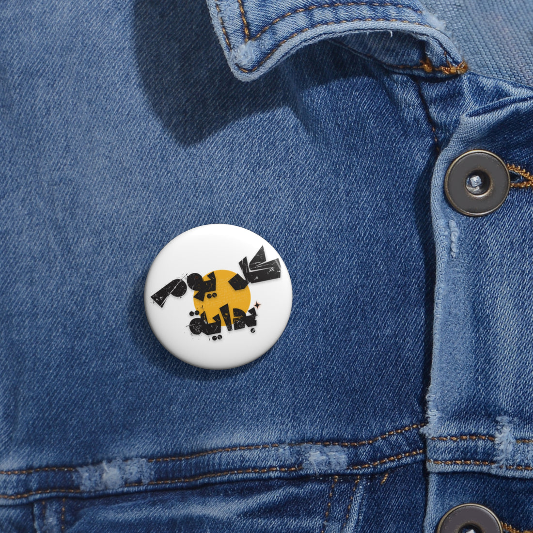Pin Button — Arabic 'Kulu Yawmin Bidaya' Graphic Badge