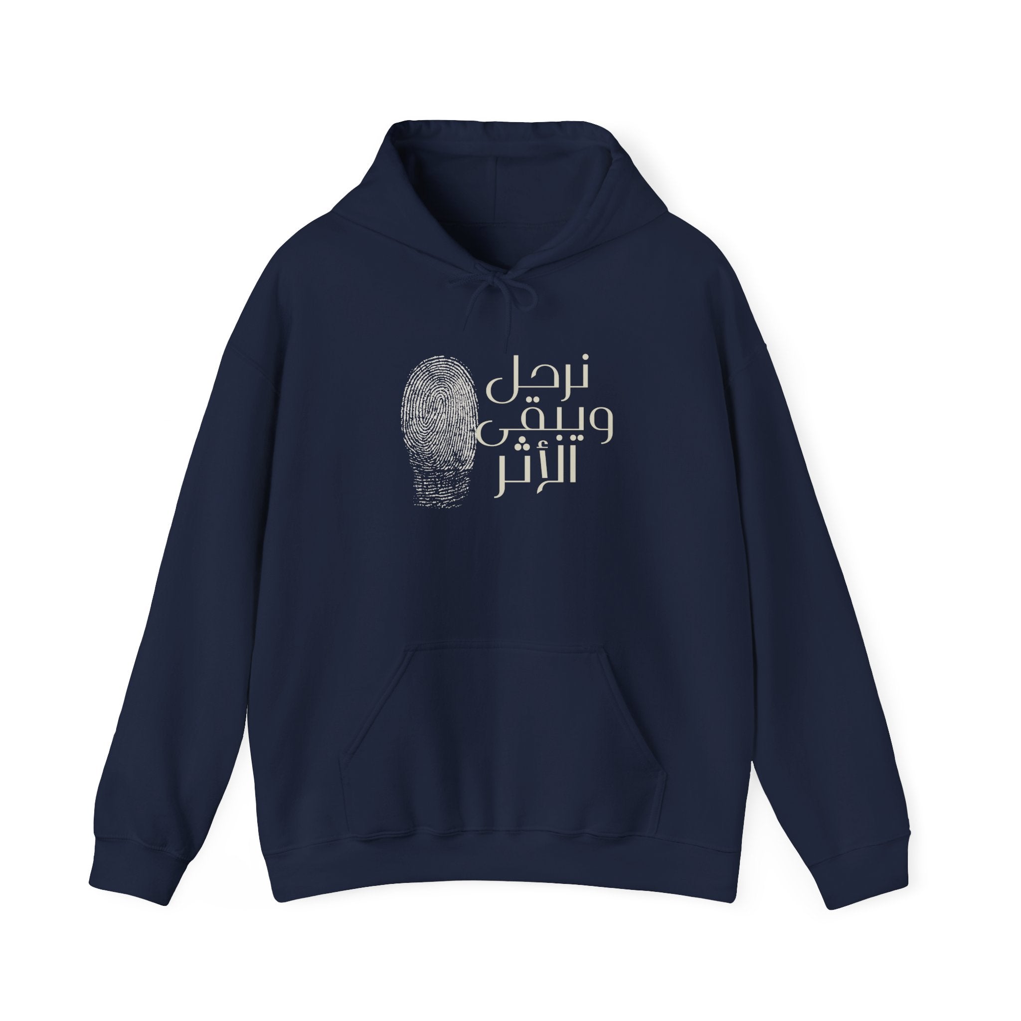 Everyday Arabic Hoodie — "نرحل ويبقى الأثر" (We Depart, The Impact Remains)