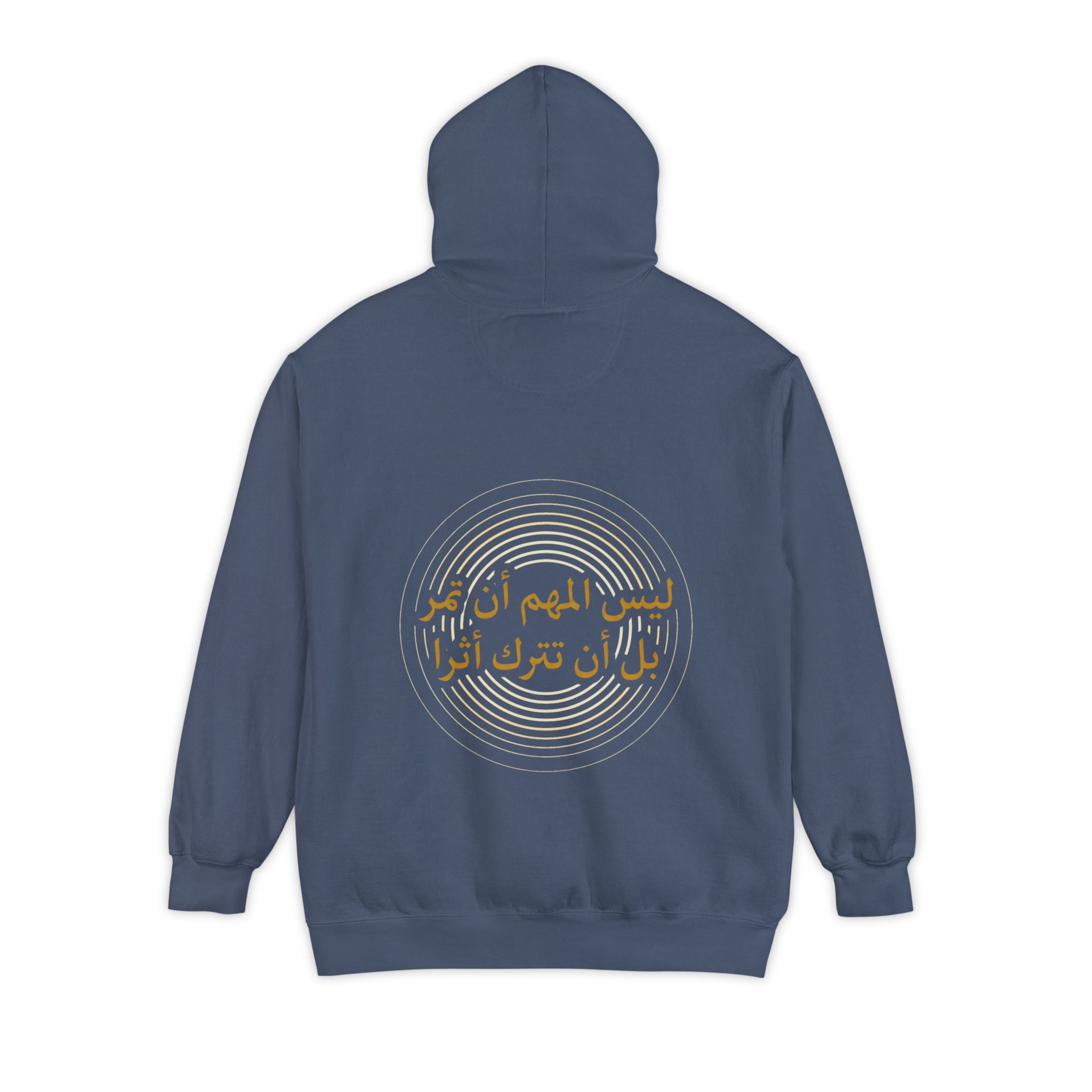 Arabic Hoodie - "ليس المهم أن تمر بل أن تترك أثرا" - Back design Legacy Collection