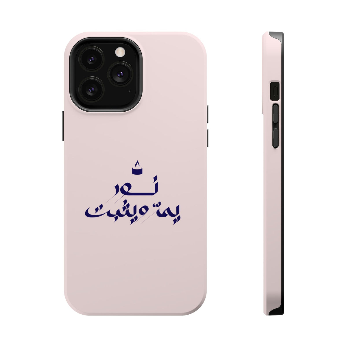 Arabic Calligraphy Magnetic Impact Phone Case — 'نعمة بها مثبت' Elegant Protective iPhone Cover