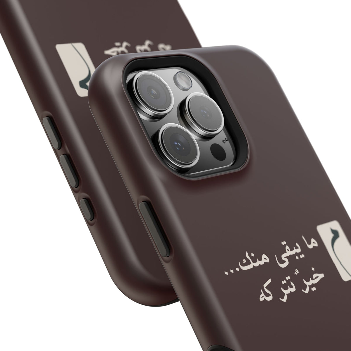 Persian Text Magnetic Impact-Resistant Phone Case — "ما بقی منت... خبر نترک" Minimal Brown