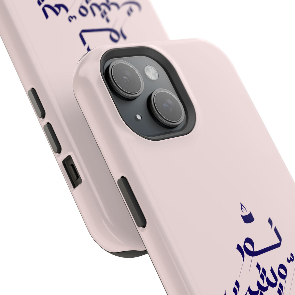 Arabic Calligraphy Magnetic Impact Phone Case — 'نعمة بها مثبت' Elegant Protective iPhone Cover