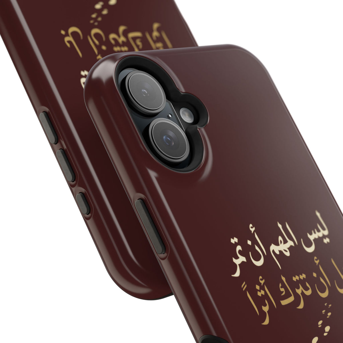 Arabic Quote Magnetic Impact-Resistant Phone Case — "ليس المهم أن تمر بل أن تترك أثرا"