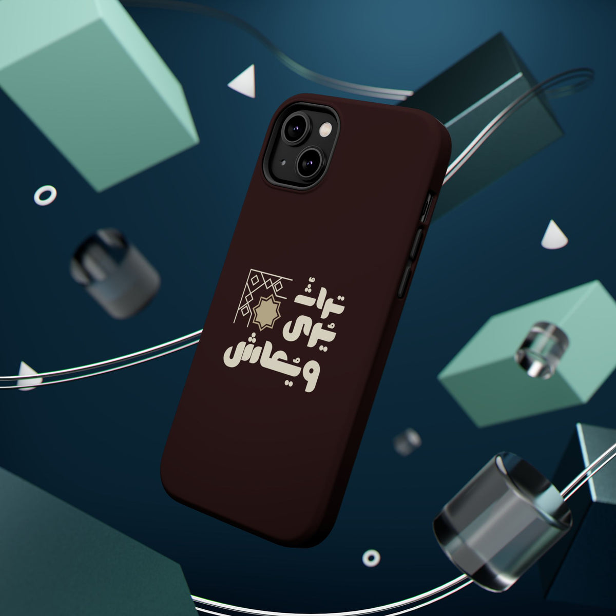 Magnetic Impact-Resistant Case — Arabic Heritage Design
