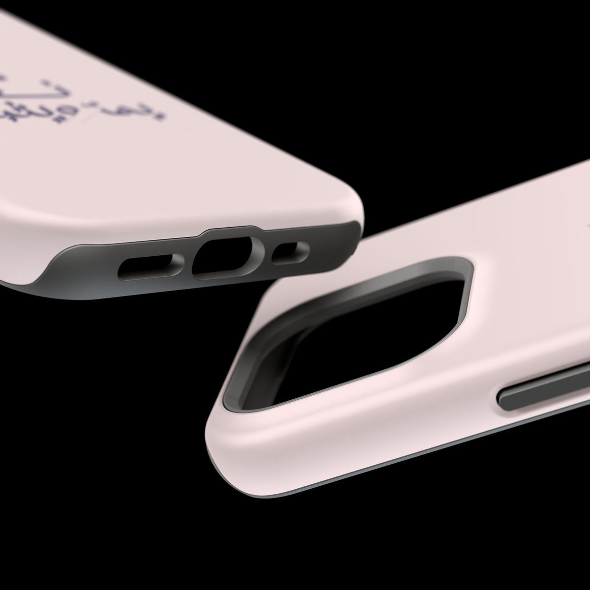 Arabic Calligraphy Magnetic Impact Phone Case — 'نعمة بها مثبت' Elegant Protective iPhone Cover