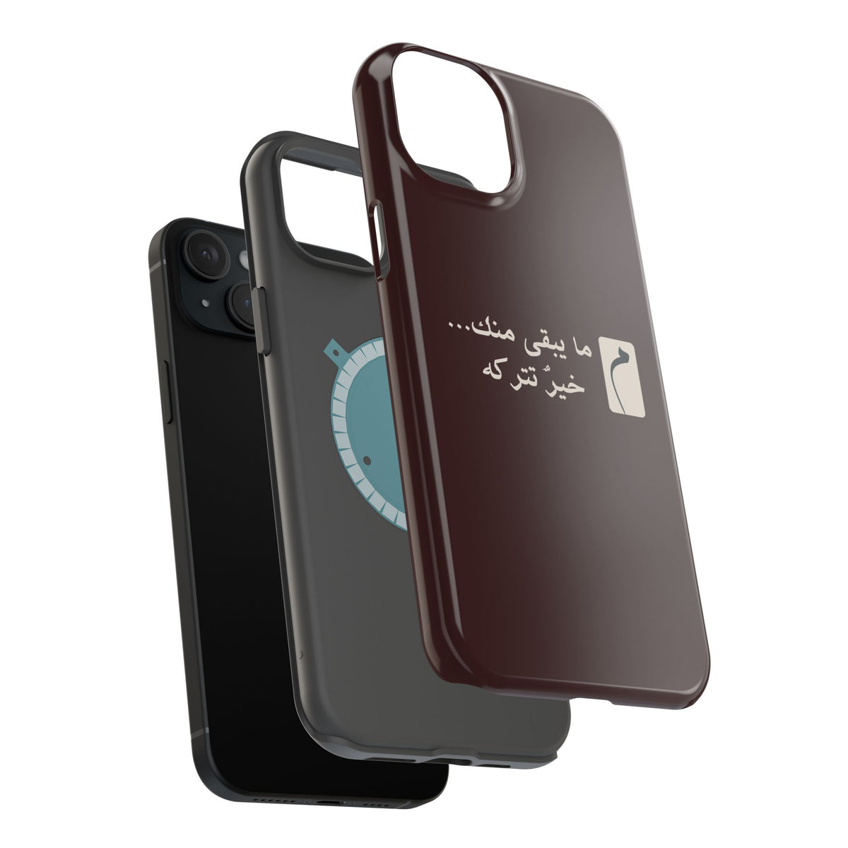 Persian Text Magnetic Impact-Resistant Phone Case — "ما بقی منت... خبر نترک" Minimal Brown