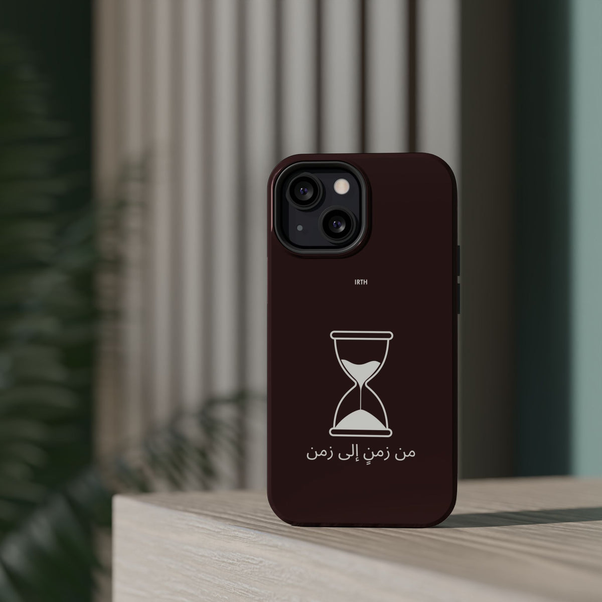 Magnetic Phone Case — Hourglass Design with Arabic "من زمن إلى زمن"