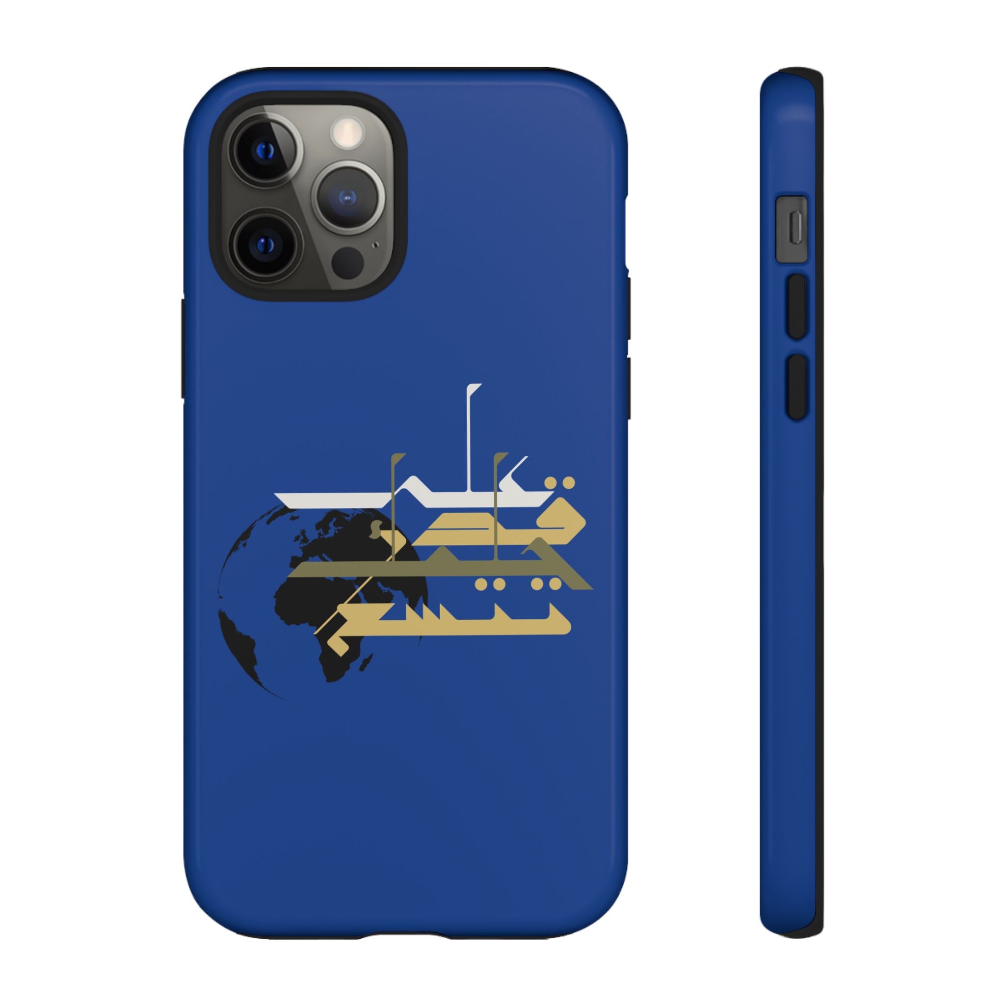 Earth Extends to the degree of your patience - على قدر حلمك تتسع الأرض Phone Case