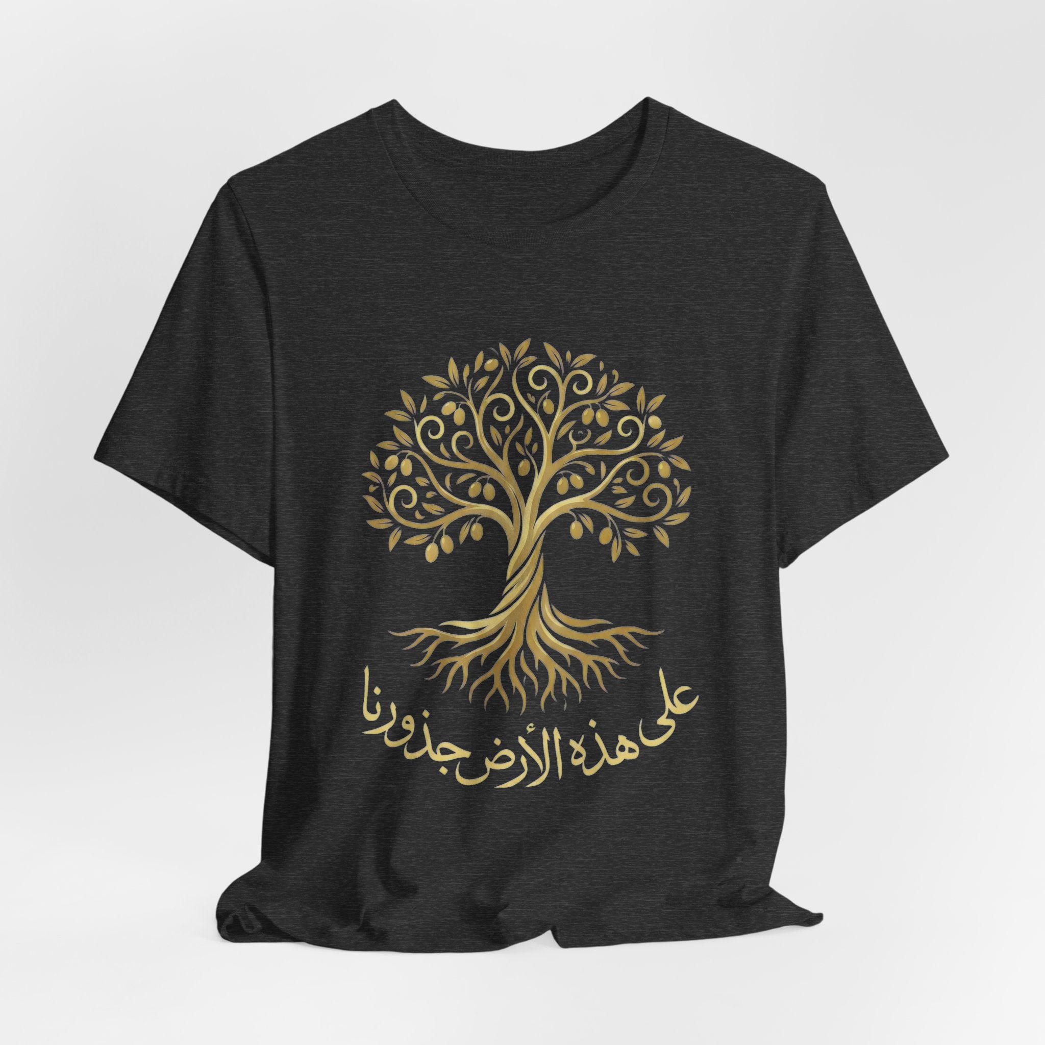 Arabic " على هذه الأرض جذورنا" T-Shirt — Roots Collection