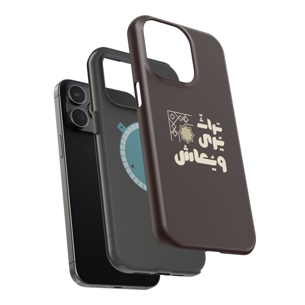 Magnetic Impact-Resistant Case — Arabic Heritage Design