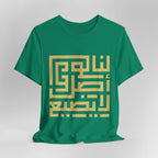 Arabic Kufic Script "لنا أصلٌ لا يضيع" T-Shirt — Roots Collection
