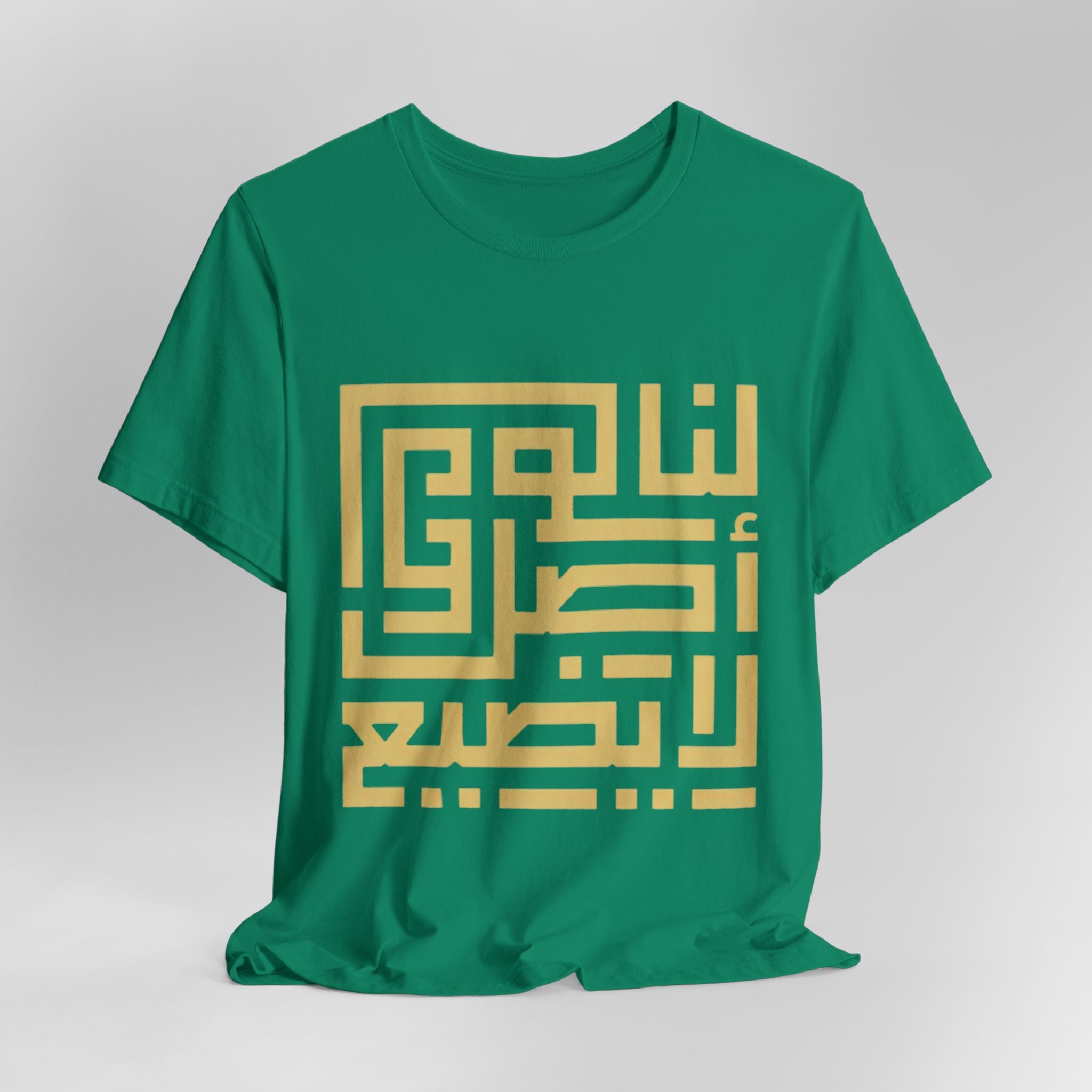 Arabic Kufic Script "لنا أصلٌ لا يضيع" T-Shirt — Roots Collection