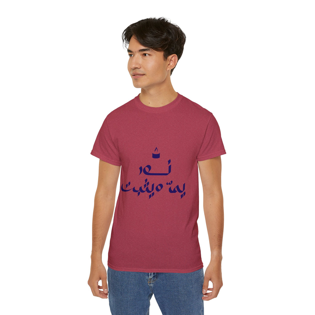 Arabic Calligraphy Tee — نص بيه ميمثت Stylish Graphic T-Shirt