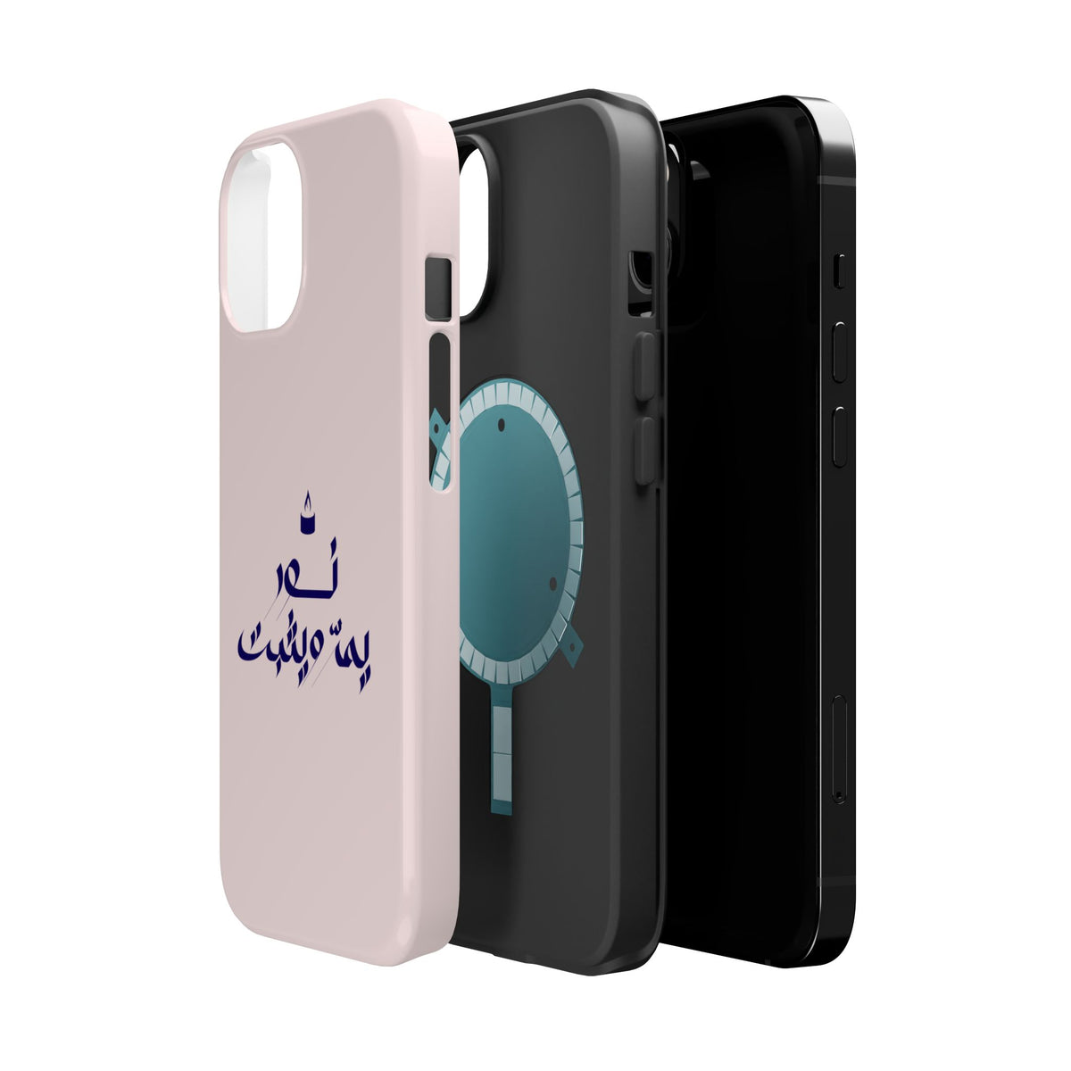 Arabic Calligraphy Magnetic Impact Phone Case — 'نعمة بها مثبت' Elegant Protective iPhone Cover