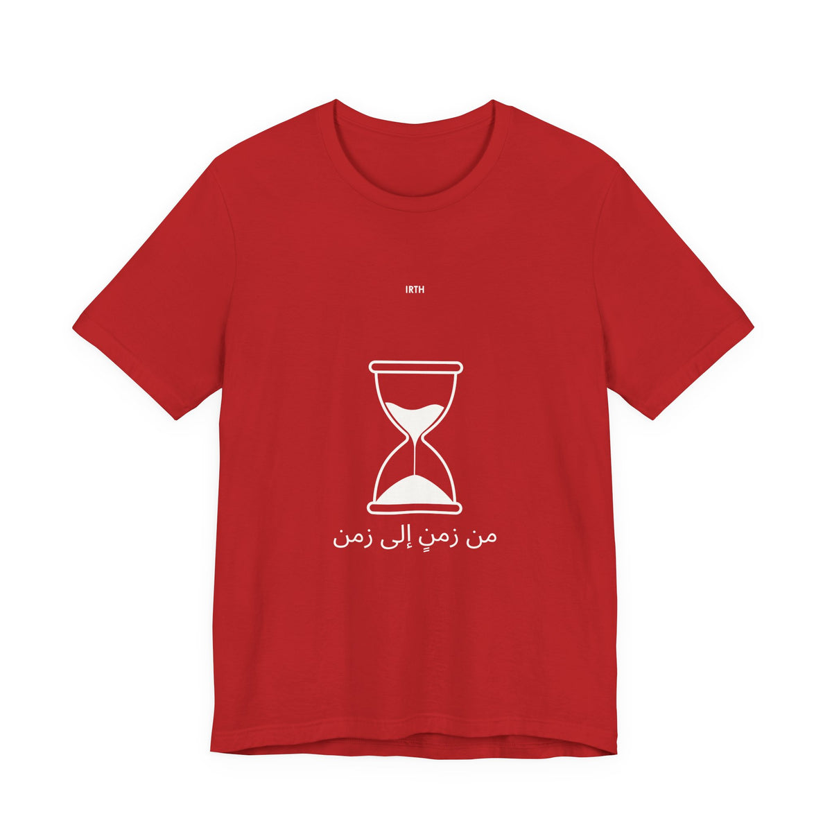 Hourglass Graphic Tee — Arabic "From Time to Time" Minimalist Shirt