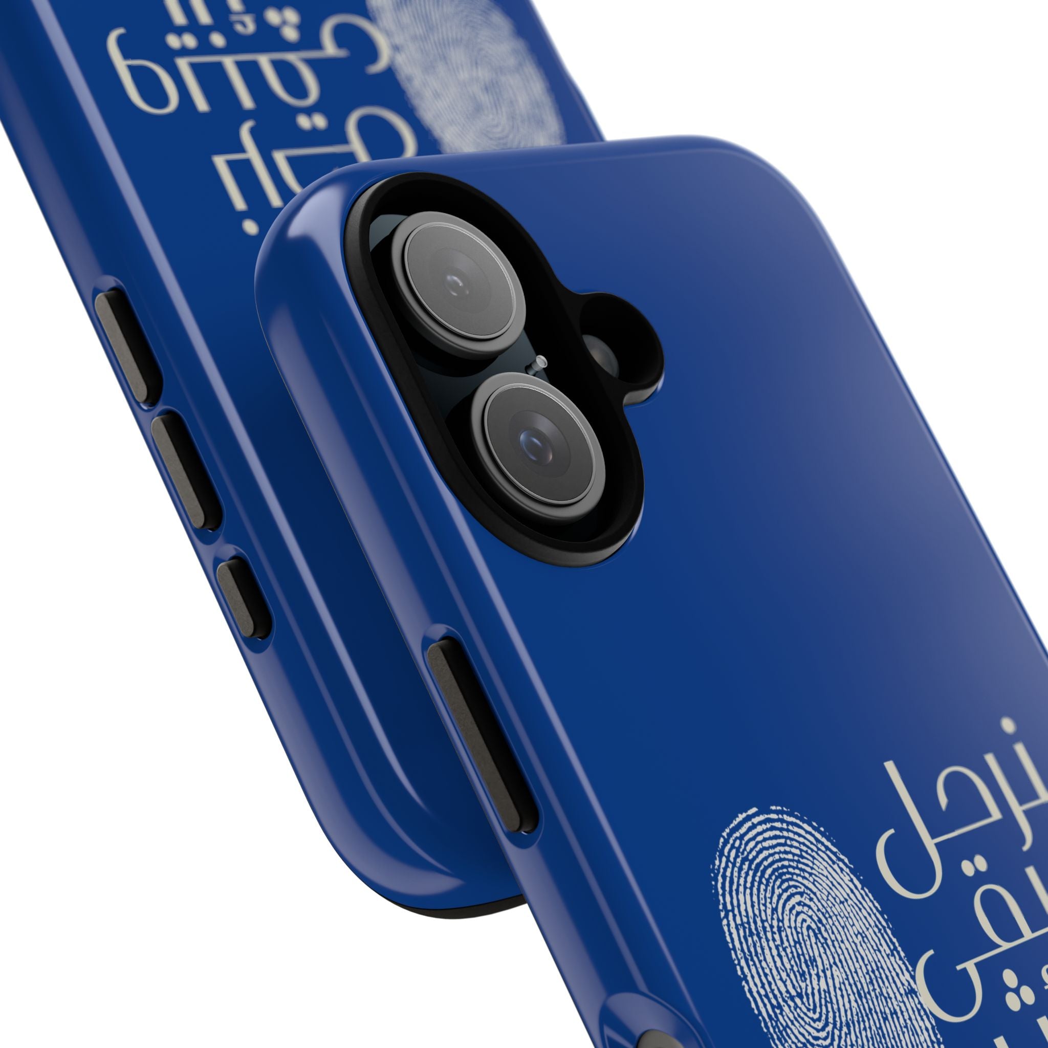 We Depart, But the Impact Remains - Arabic Phone Case (نرحل ويبقى الأثر)