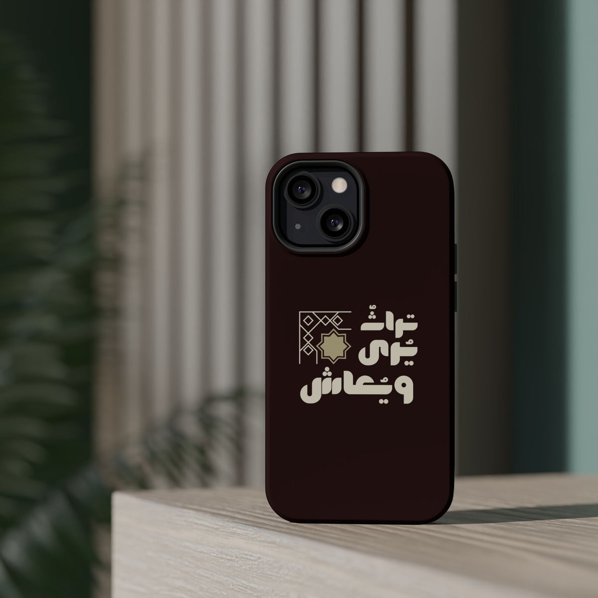 Magnetic Impact-Resistant Case — Arabic Heritage Design