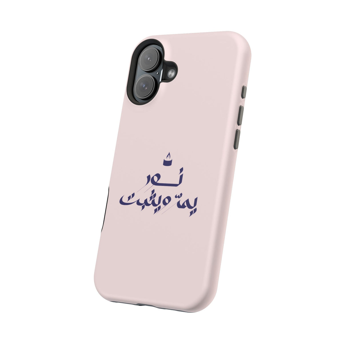 Arabic Calligraphy Magnetic Impact Phone Case — 'نعمة بها مثبت' Elegant Protective iPhone Cover
