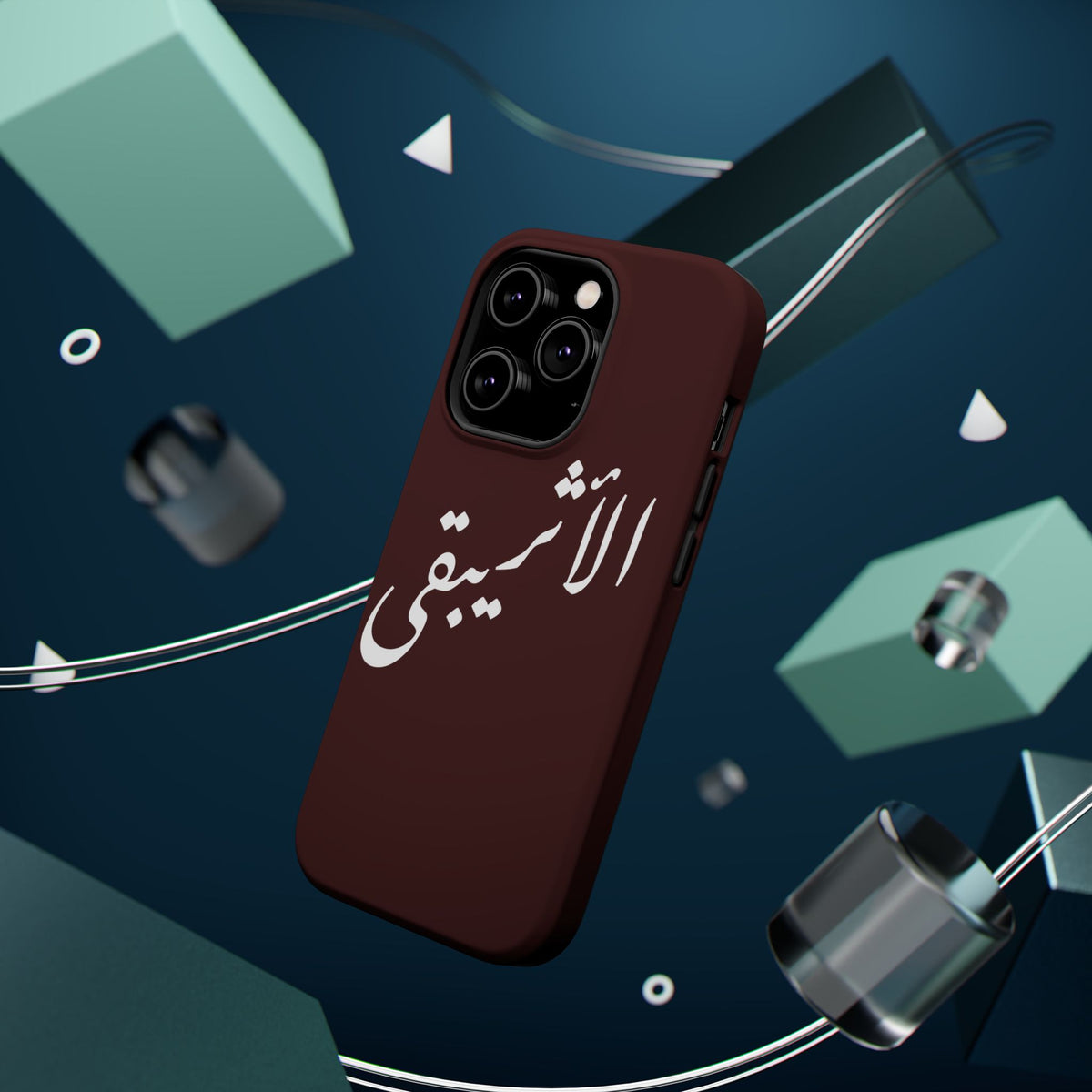 Arabic Script Phone Case — "الأثيربقى" Minimal Calligraphy Magnetic Case