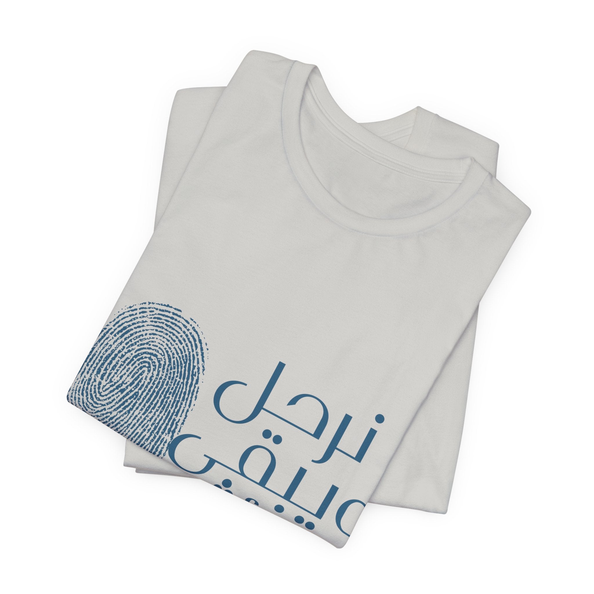 Everyday Arabic Tee — "نرحل ويبقى الأثر" (We Depart, The Impact Remains)
