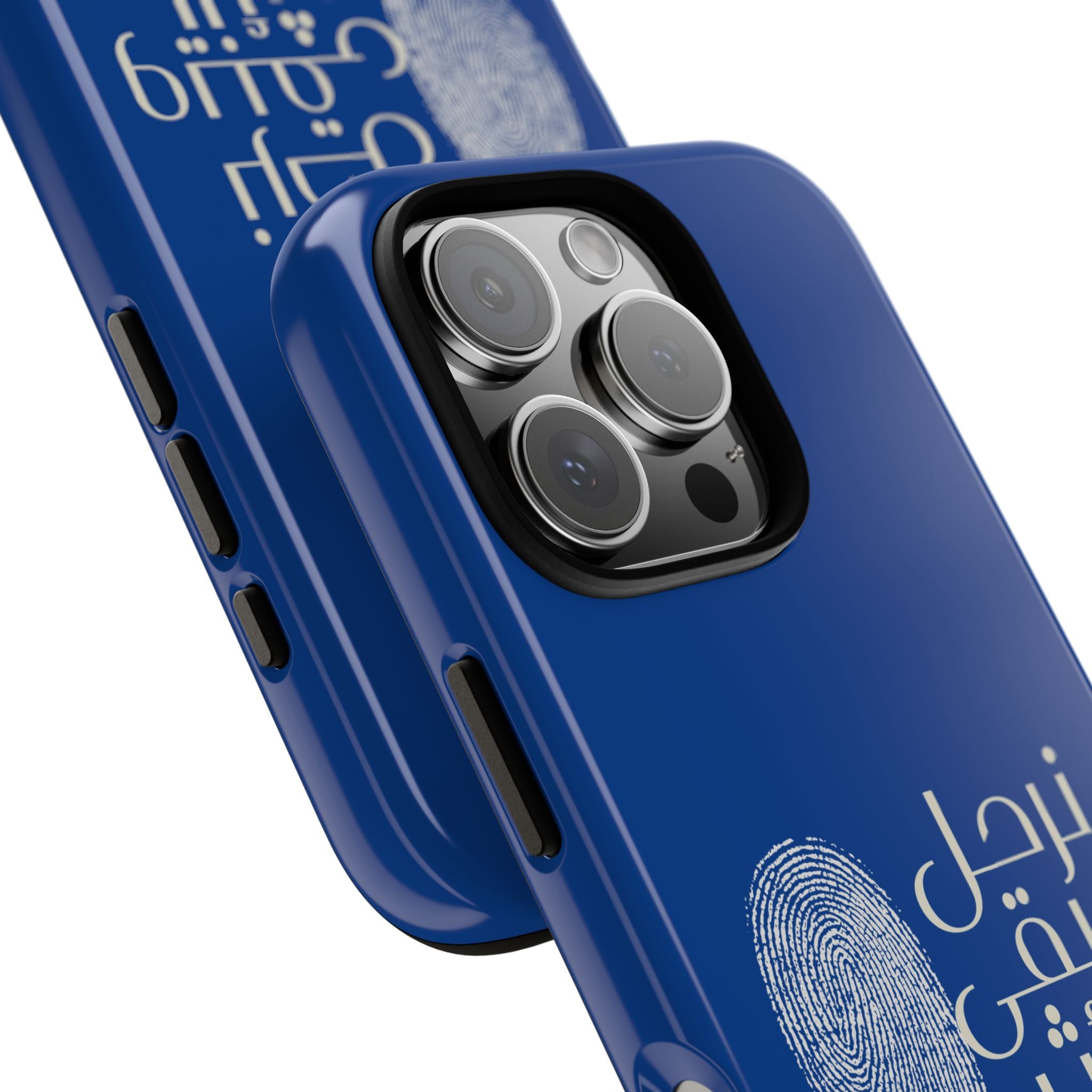 We Depart, But the Impact Remains - Arabic Phone Case (نرحل ويبقى الأثر)