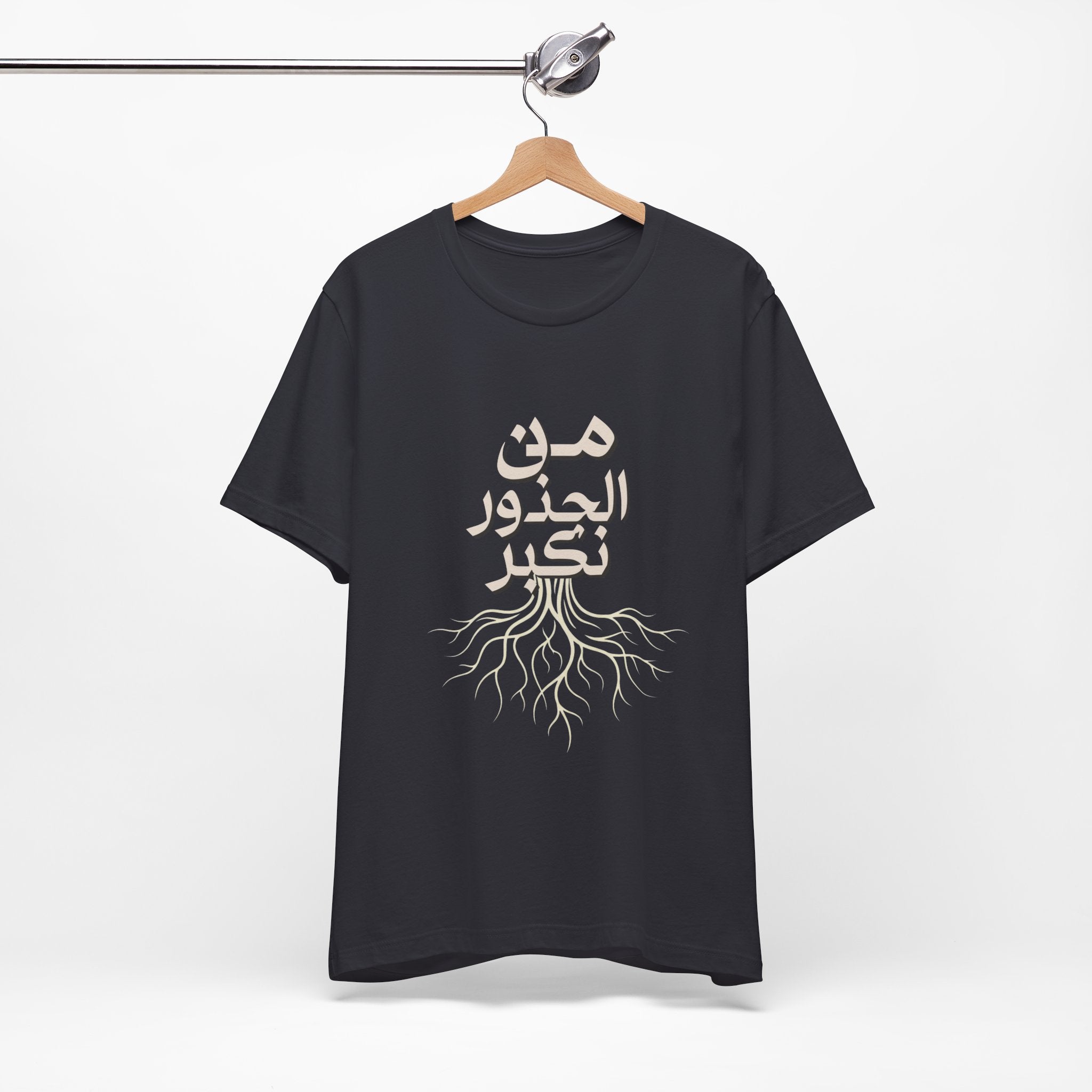 Arabic "We Grow From the Roots" T-Shirt — Roots Collection