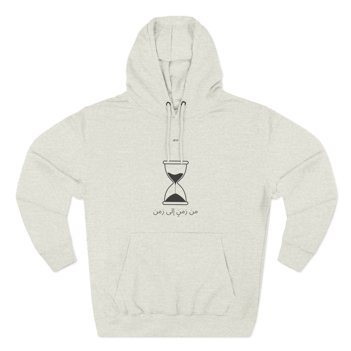 Hoodie - من زمنٍ إلى زمن