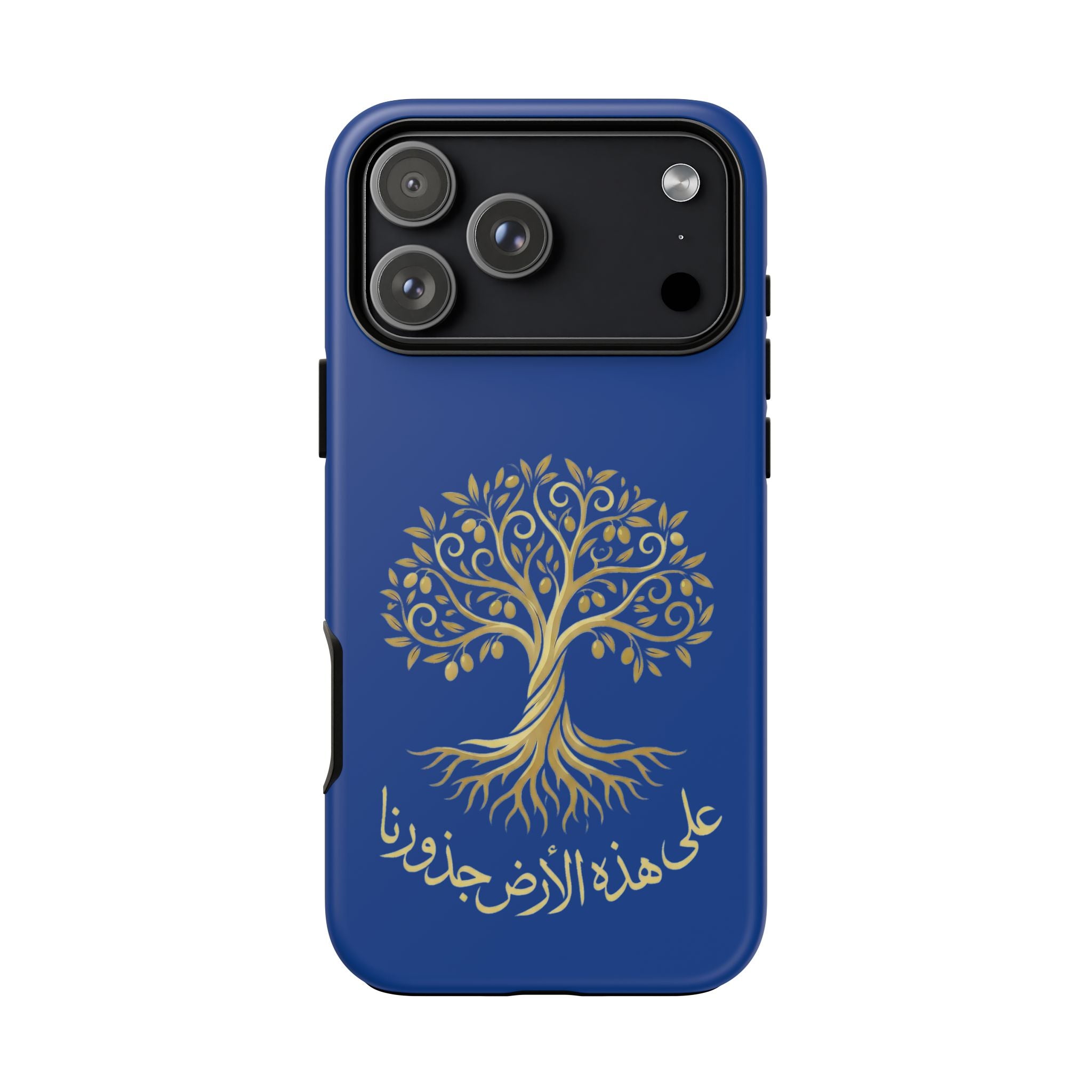 Our Roots Are on This Land - على هذه الأرض جذورنا Phone Case