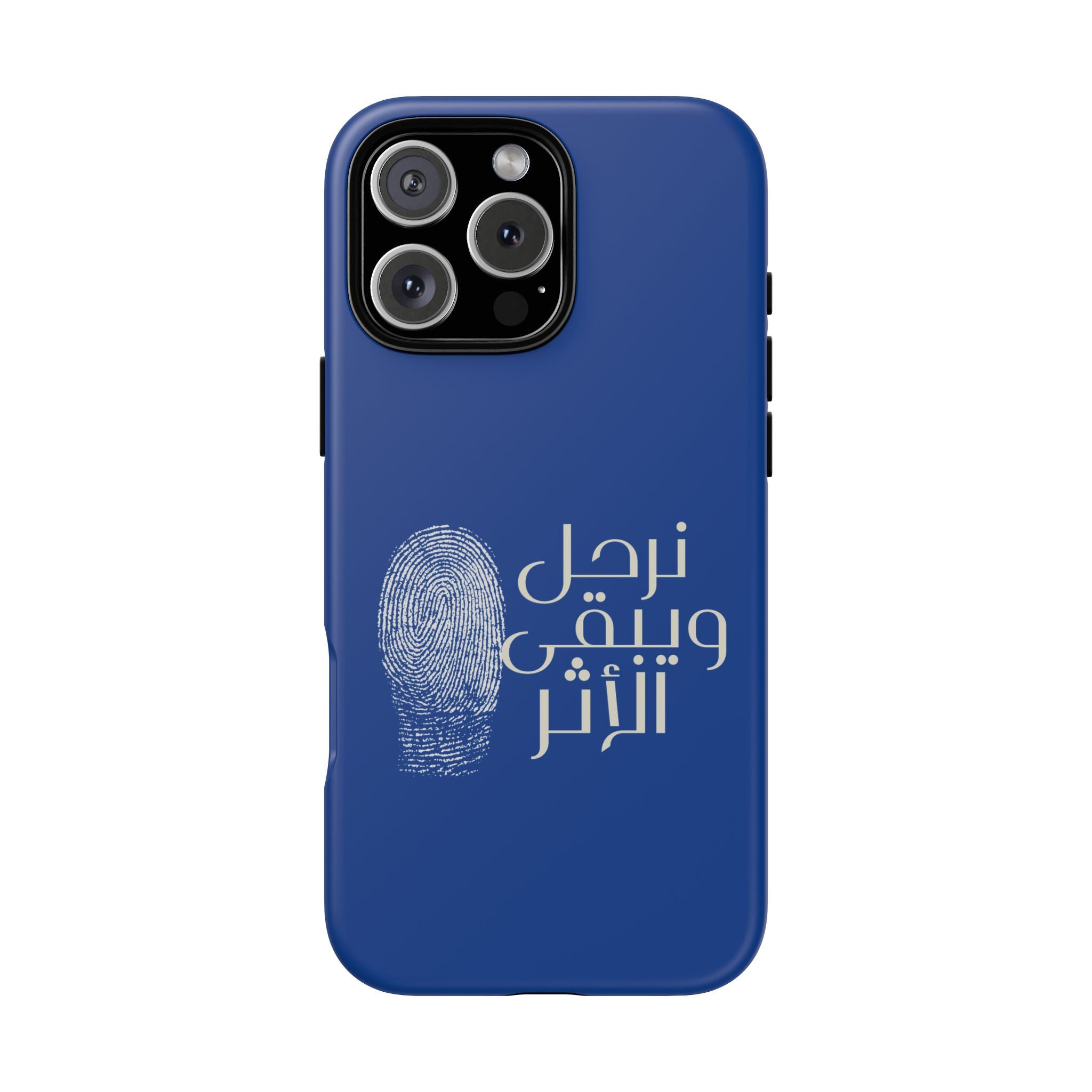We Depart, But the Impact Remains - Arabic Phone Case (نرحل ويبقى الأثر)