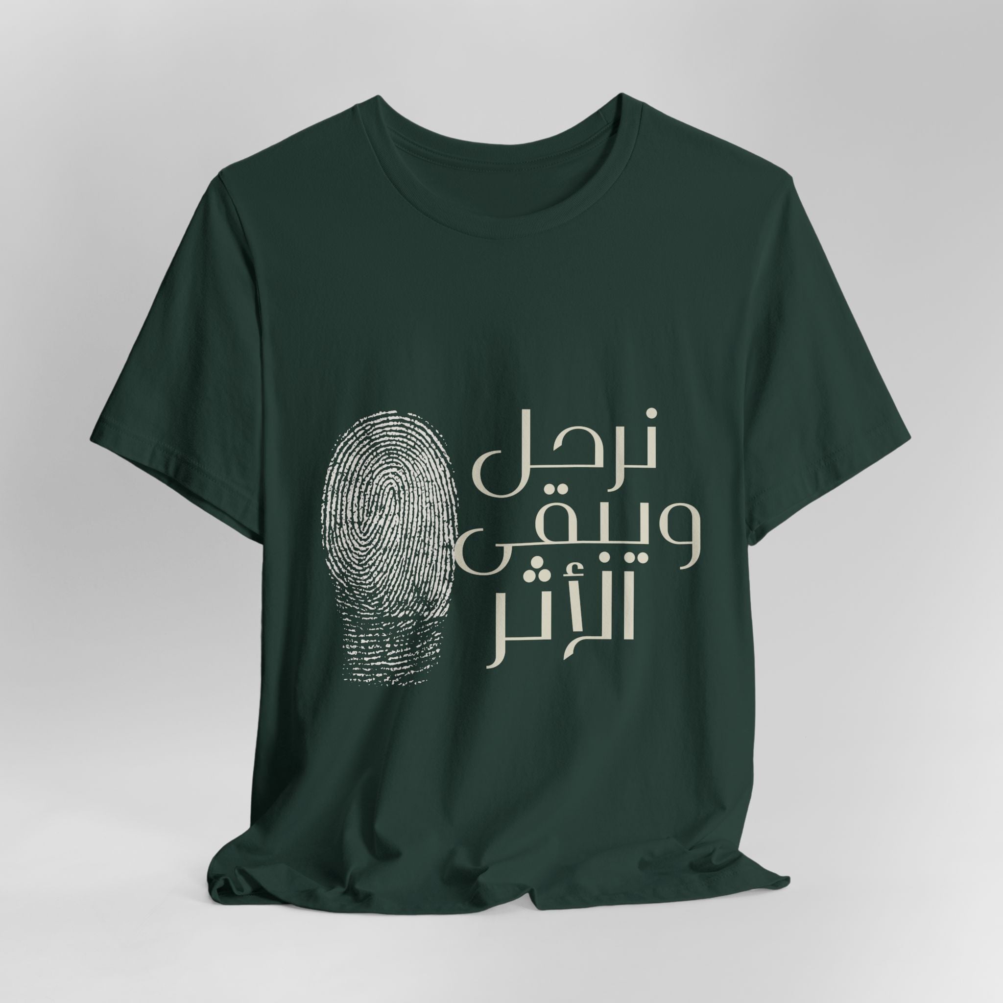 Everyday Arabic Tee — "نرحل ويبقى الأثر" (We Depart, The Impact Remains)