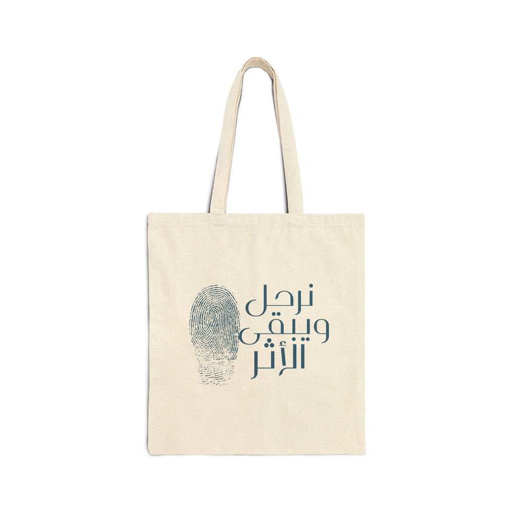 Everyday Cotton Canvas Tote — نرحل ويبقى الأثر (We Depart, But the Impact Remains)